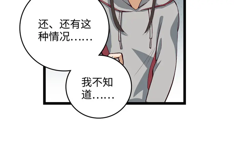 雪发·三21