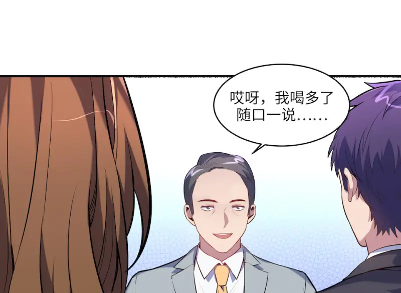 伤害值环·五24