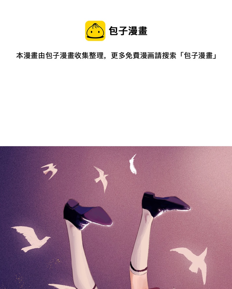 颠倒人生·四0