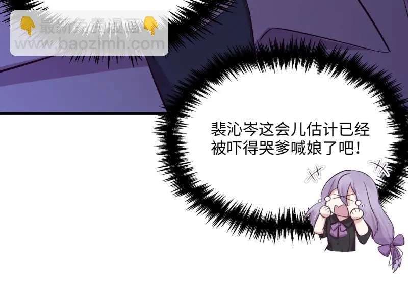 野蜘蛛·三191