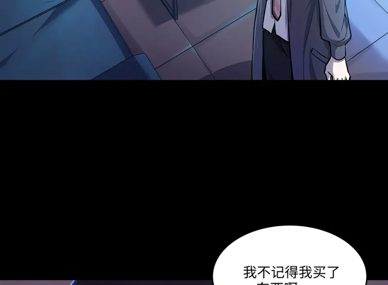 怪奇游戏GO！·四132