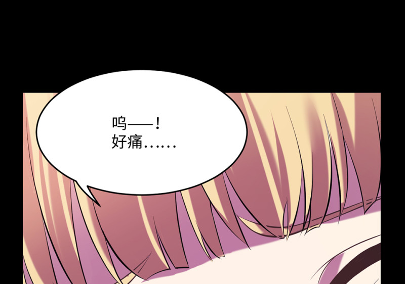 变身外套·六59