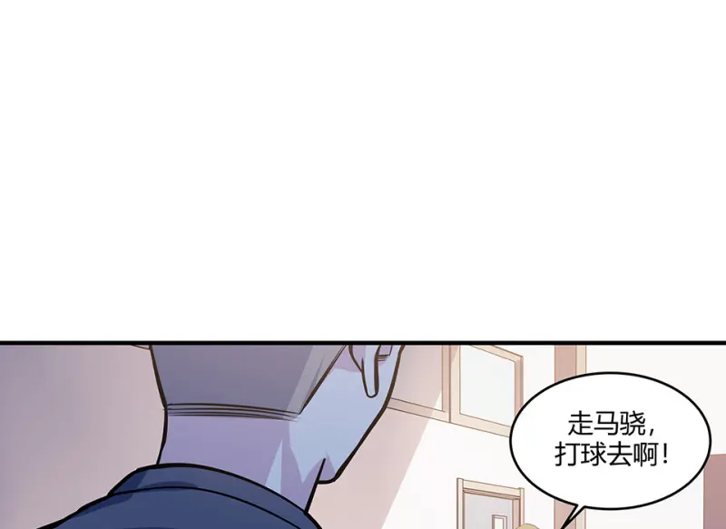怪奇游戏GO！·三85