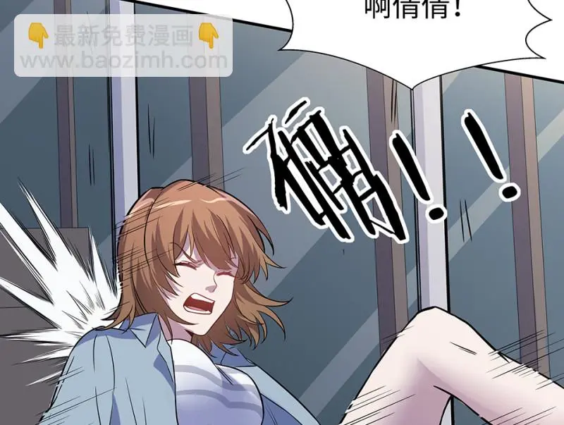 伤害值环·三68