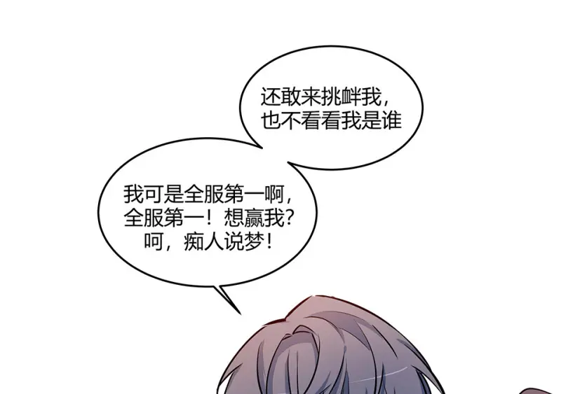 怪奇游戏GO！·一29