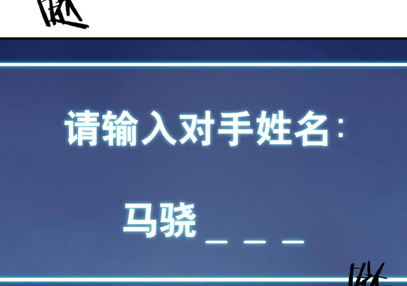 怪奇游戏GO！·三64