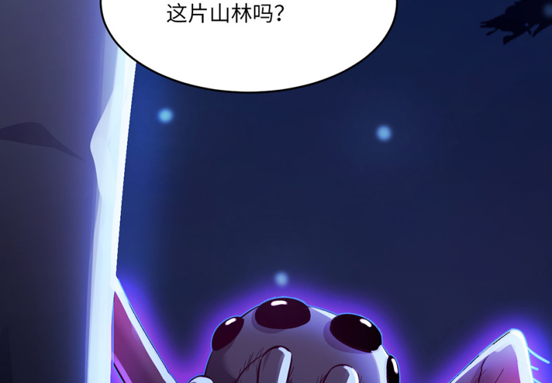 野蜘蛛·四9