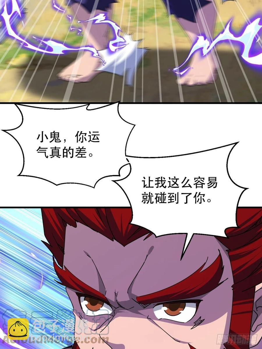 又一个死脑筋30