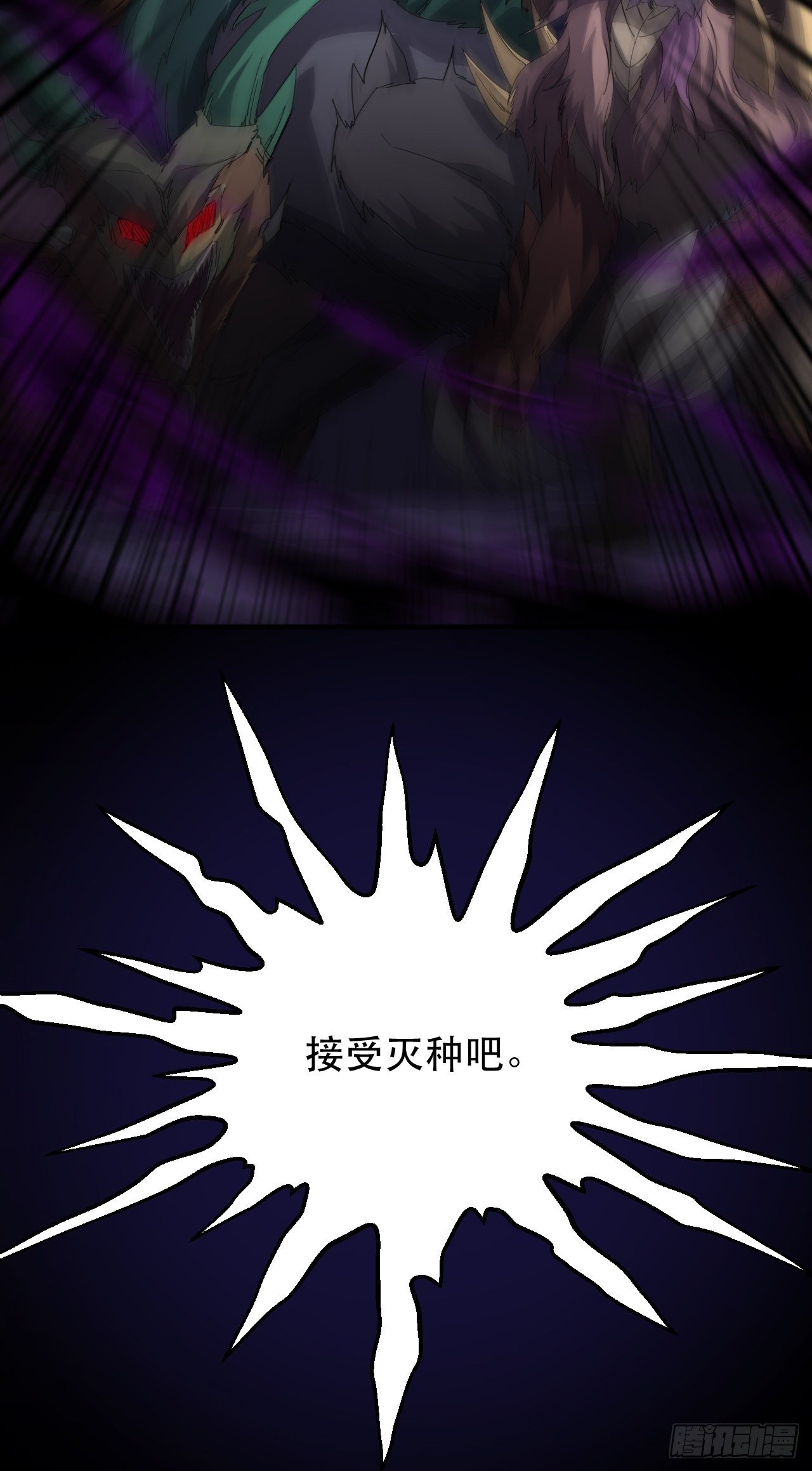 没错，我拒绝！35