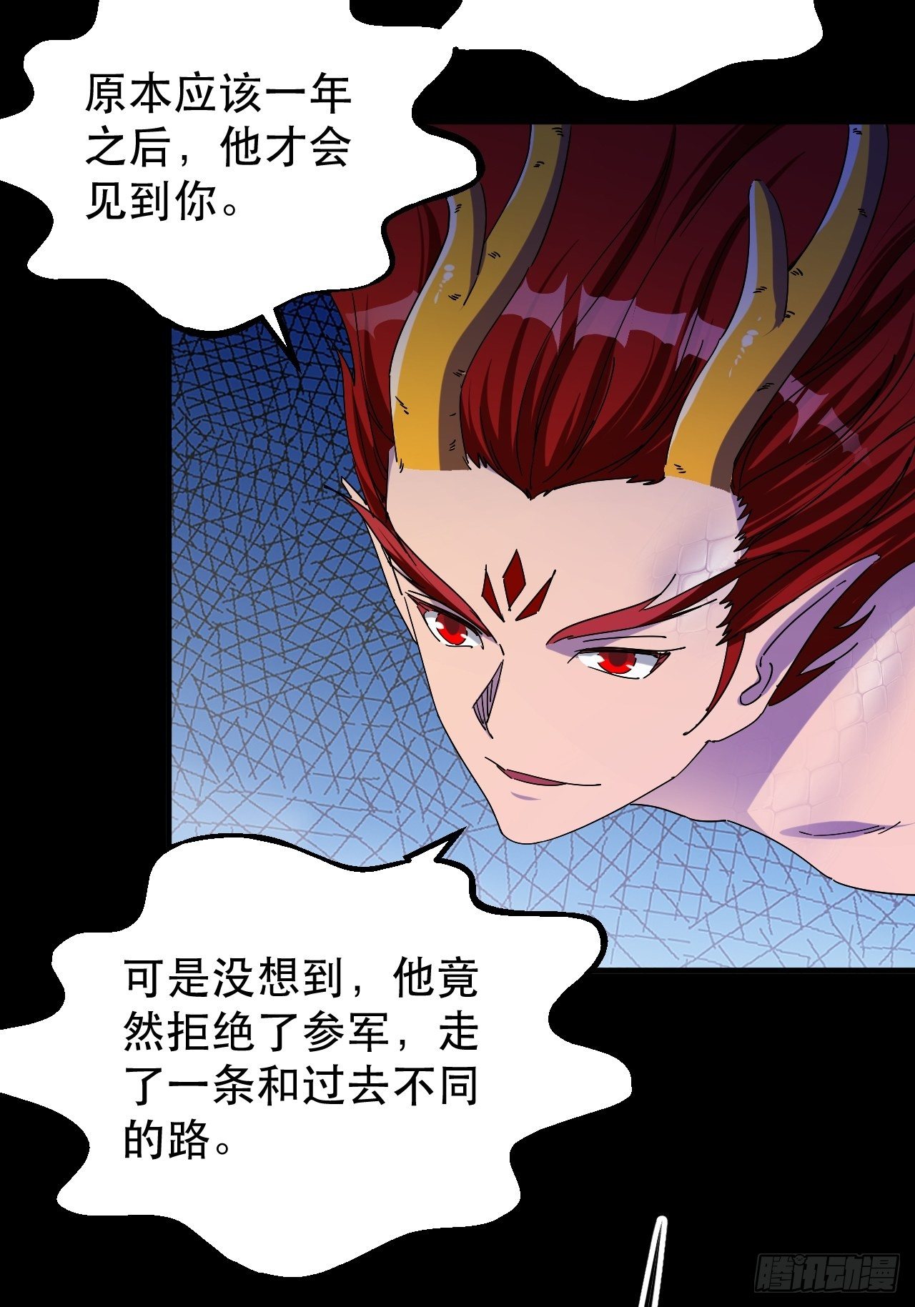 老龙都心疼的姑娘11