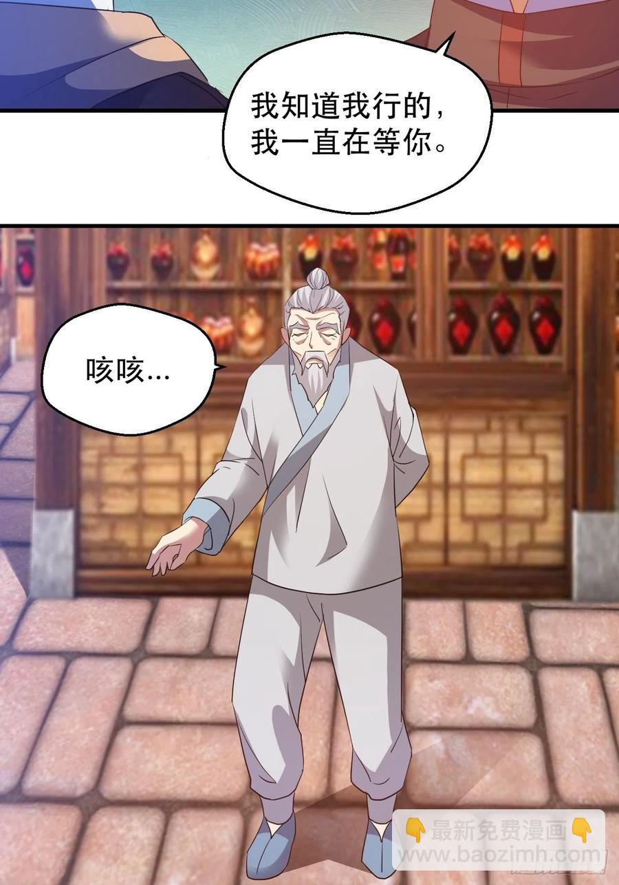 人间的真实感37