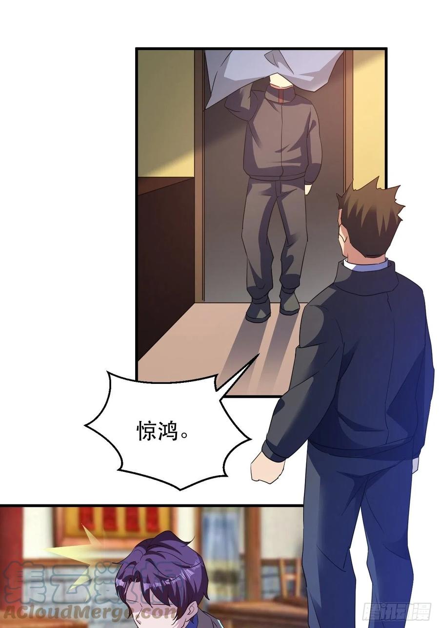 人间的真实感32