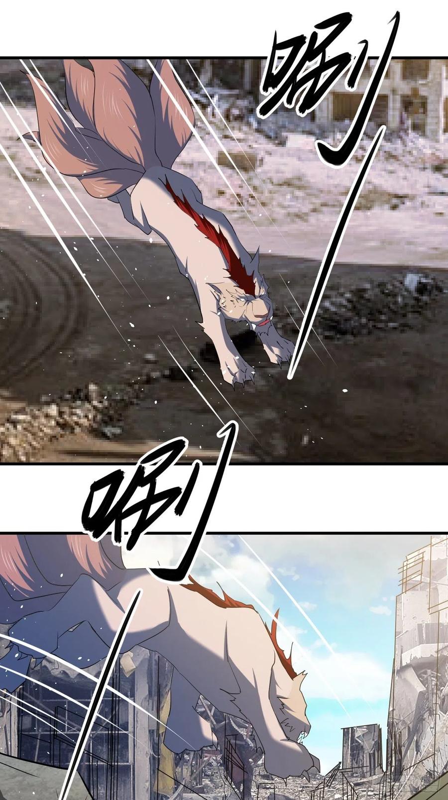 凌秋相助23