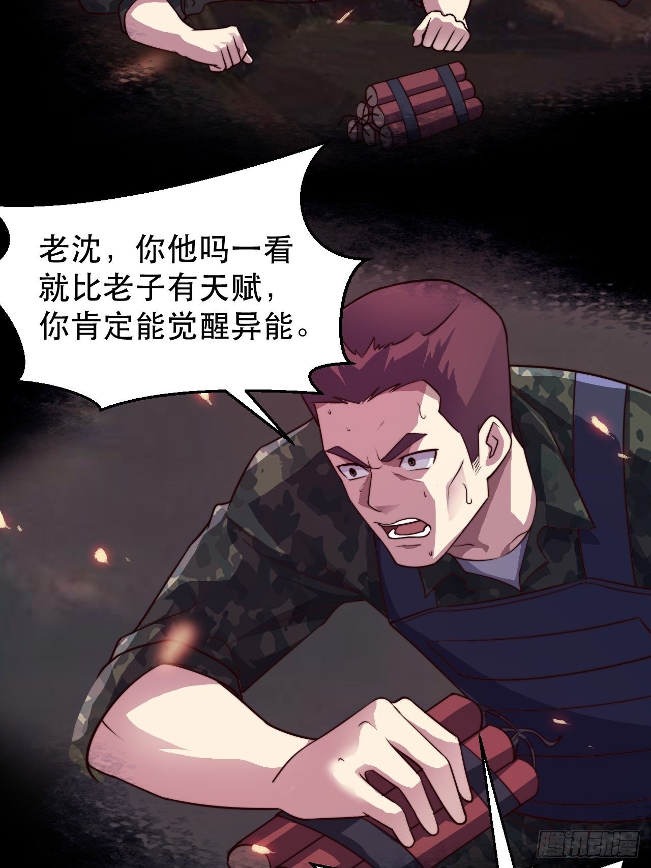 没错，我拒绝！24