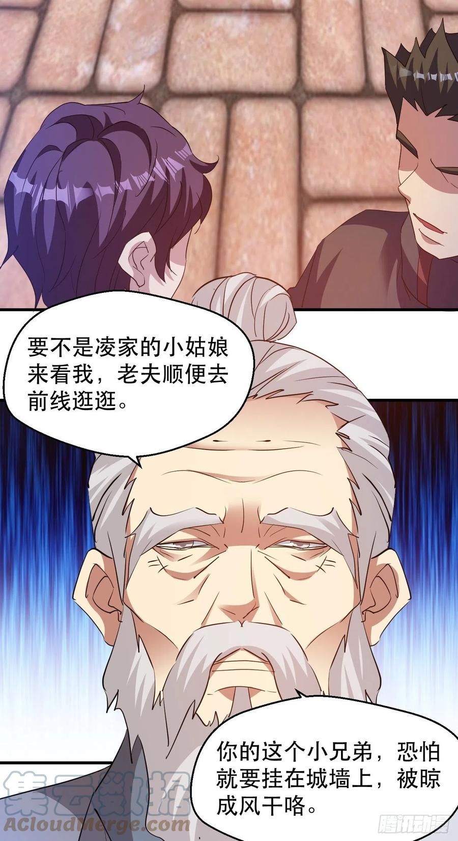 人间的真实感38
