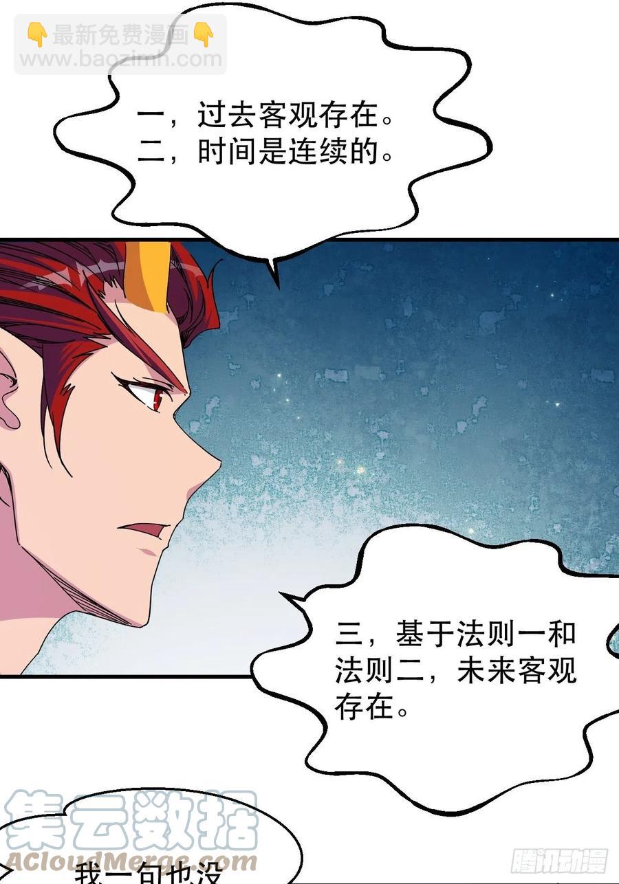 好像...是个误会28
