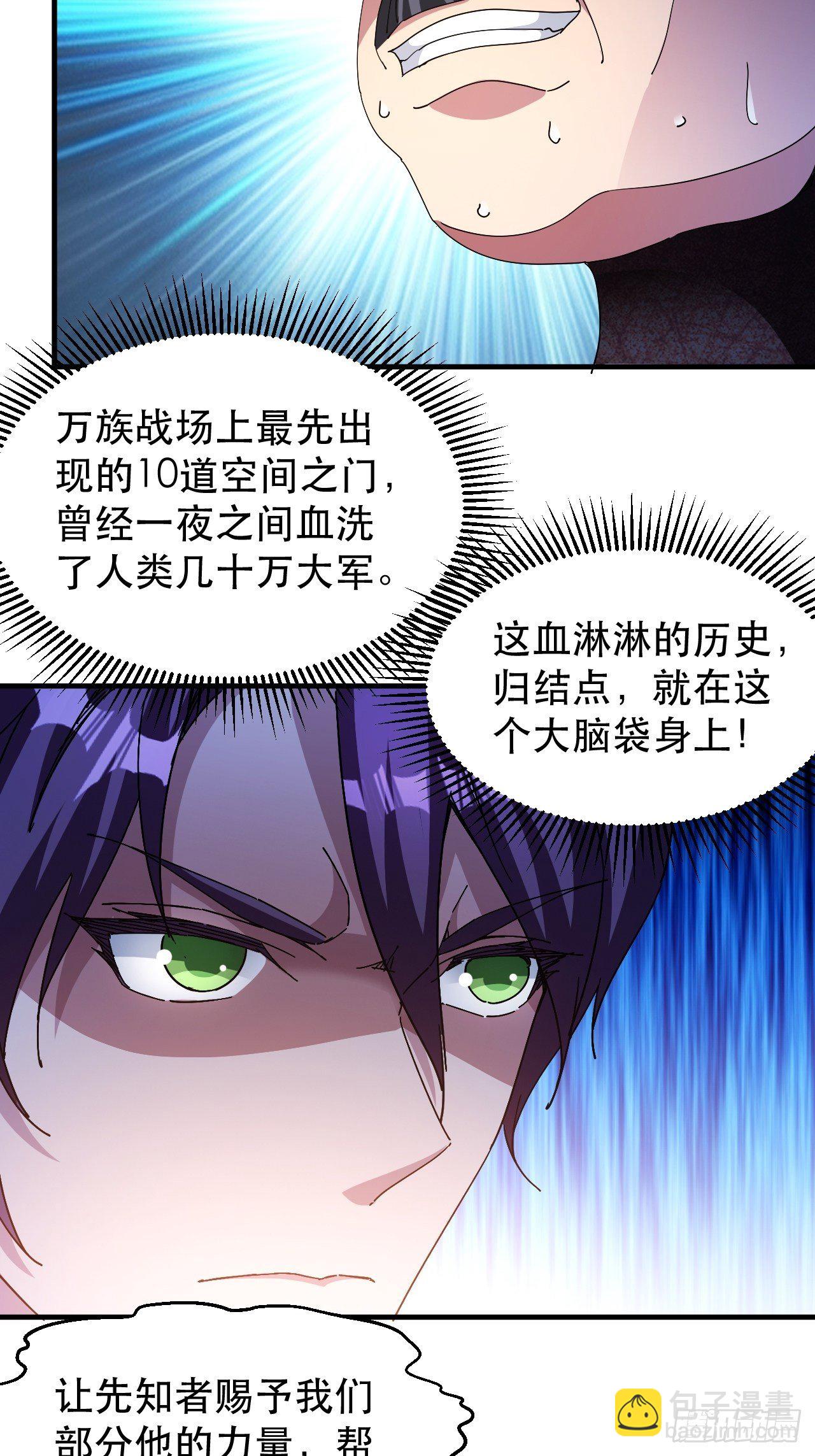 扼杀在摇篮里19