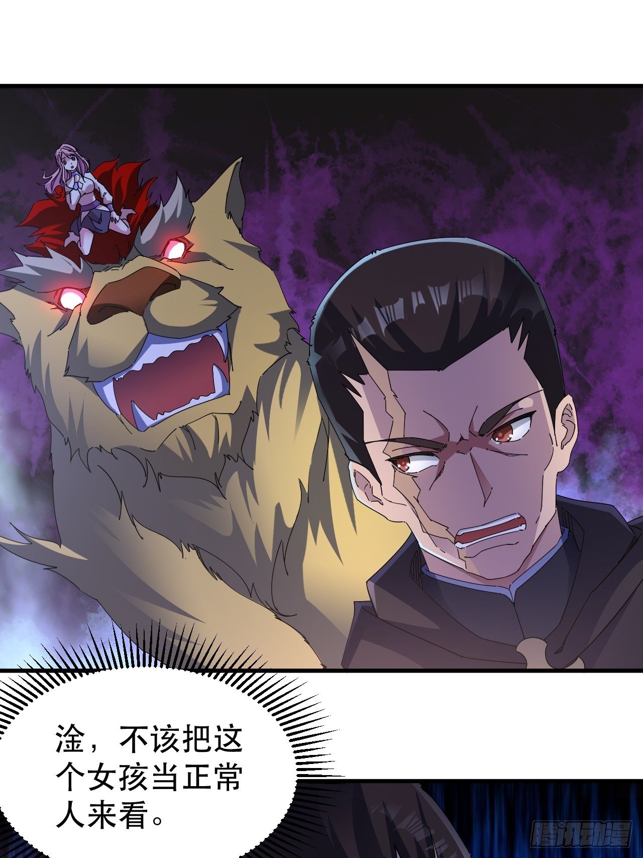 病态？或是麻木？2