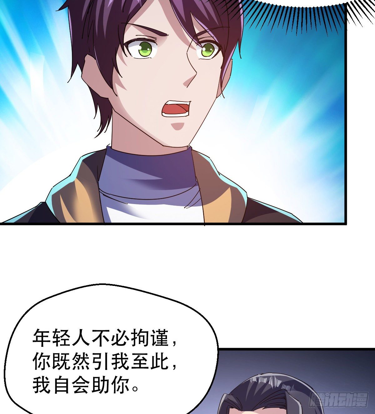 天王，冉闵！37