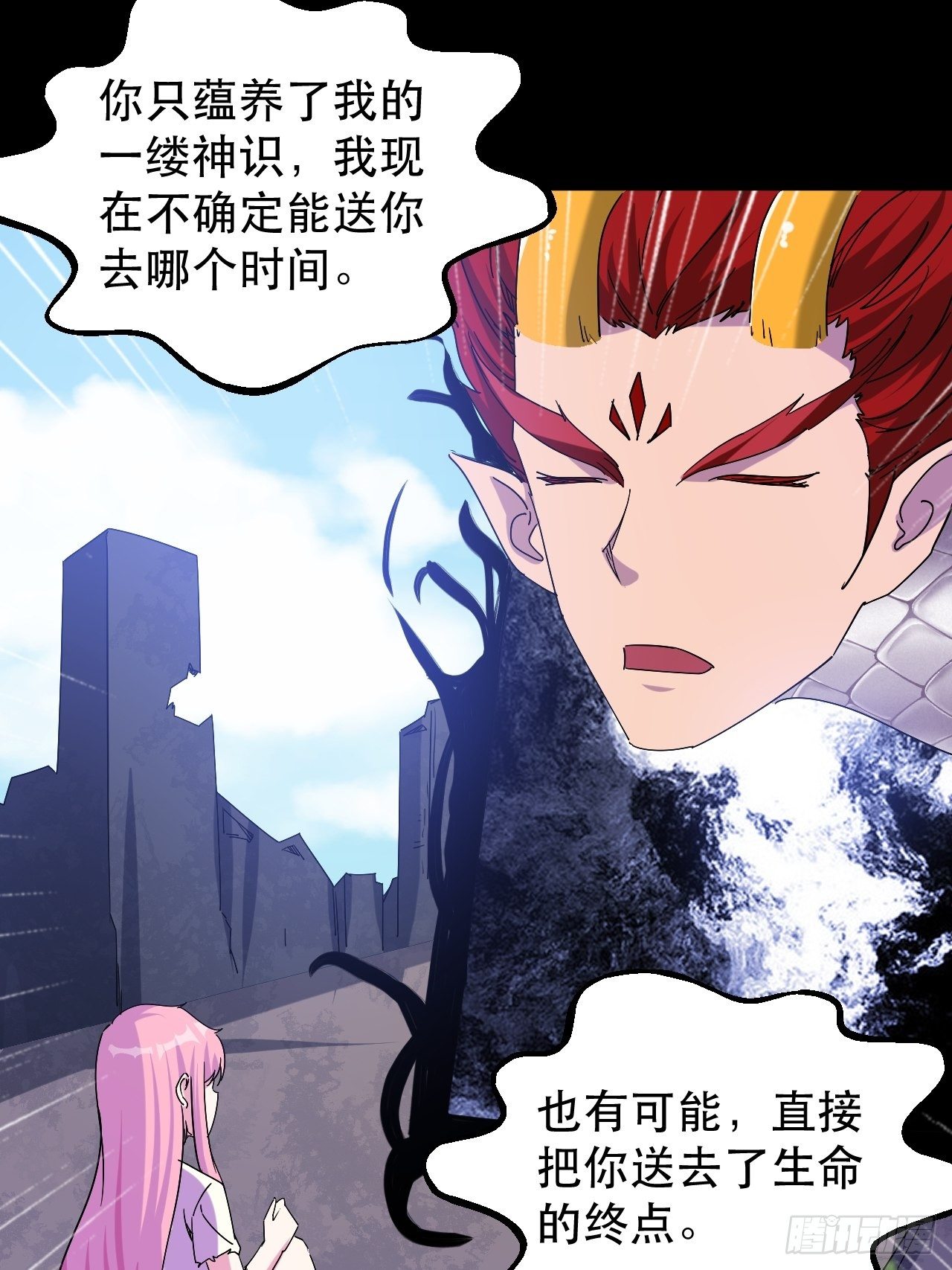 女主的念想38