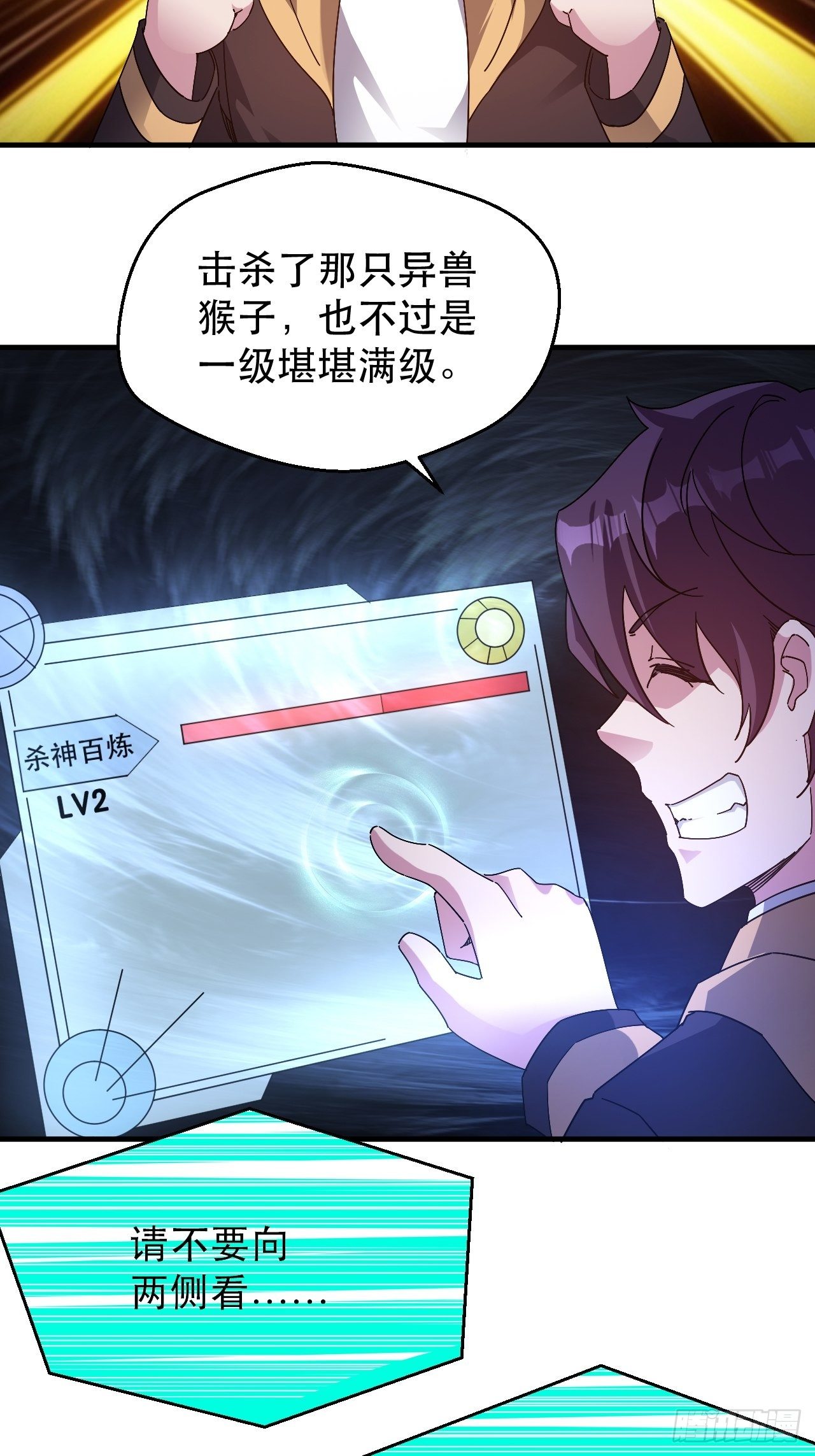 发现升级BUG39