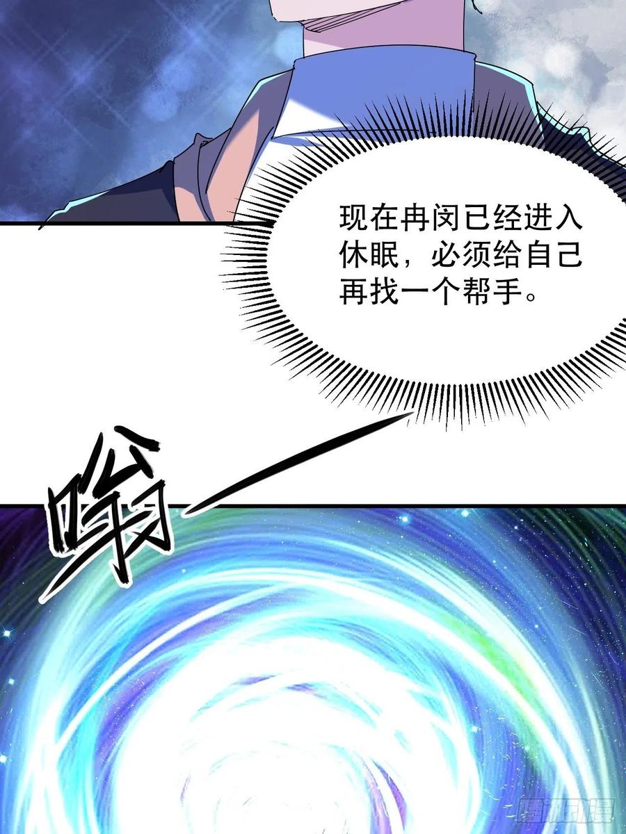杀神VS战神16