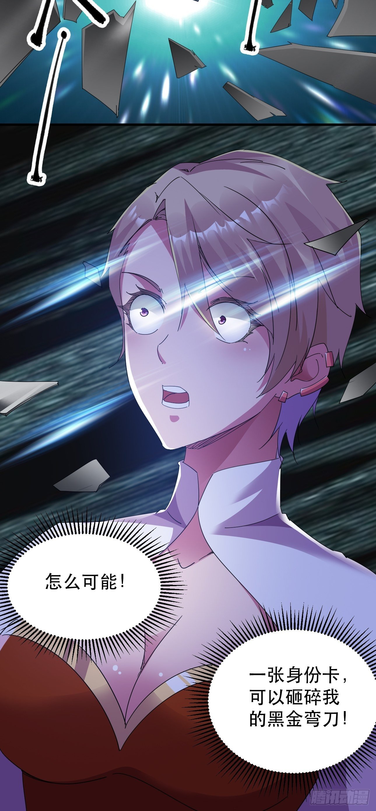 真把我当软蛋了？45