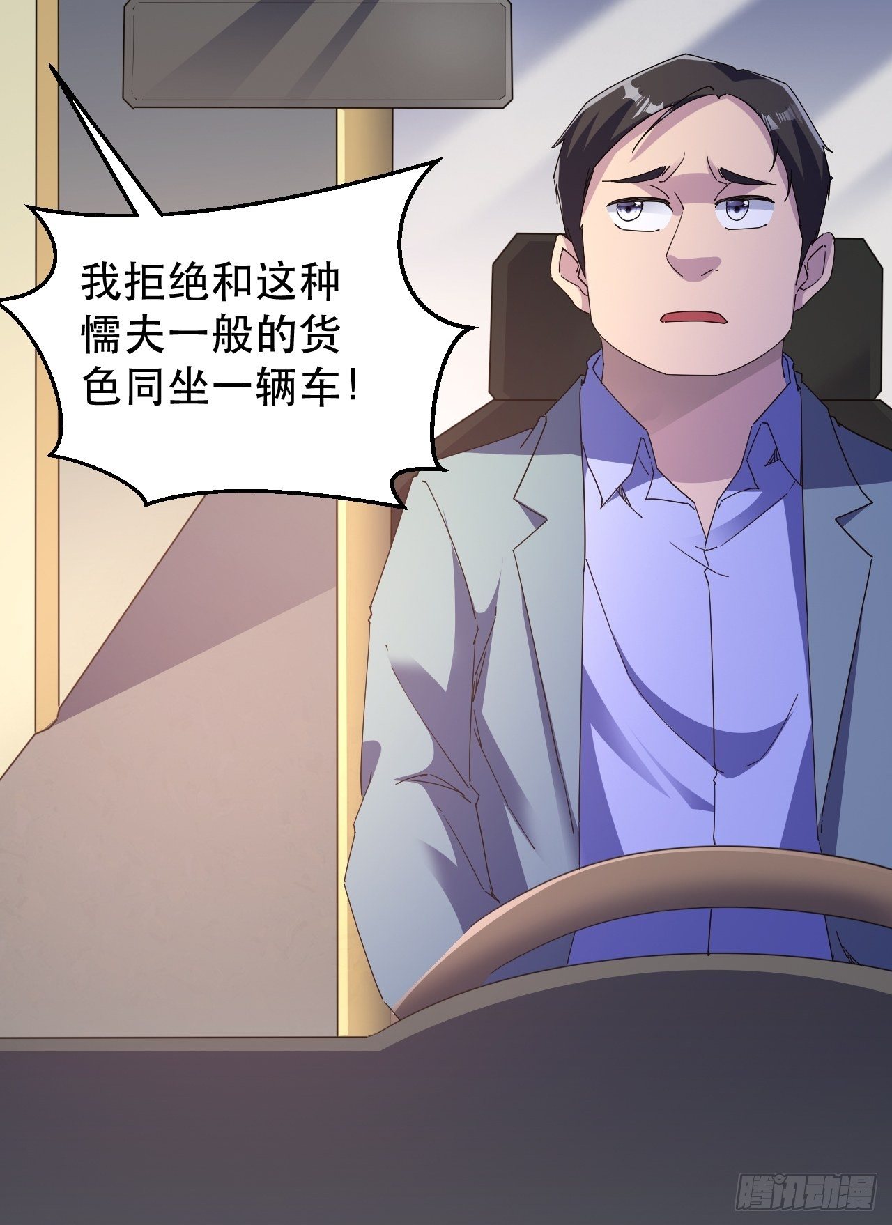 全世界，都在质疑！36