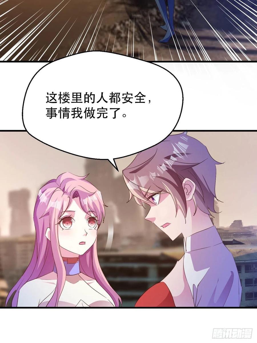 情敌相见？？7
