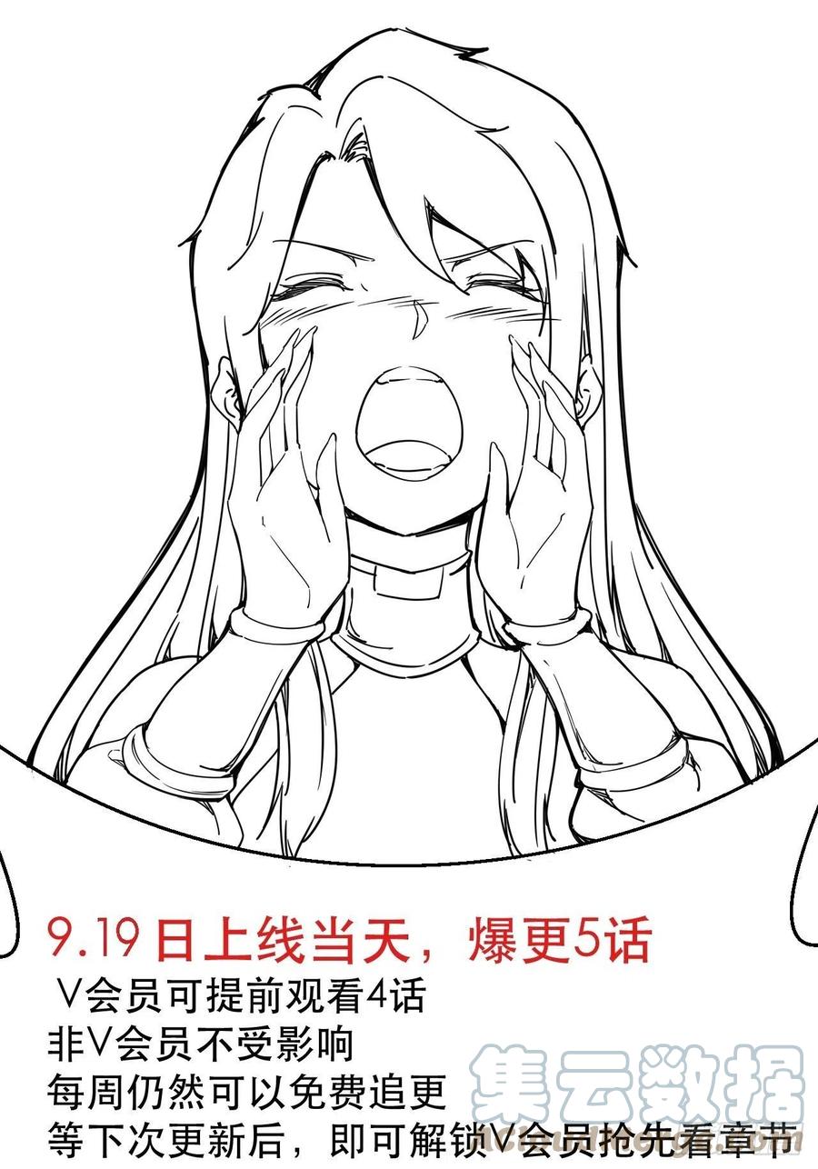 晚晚也来了？34