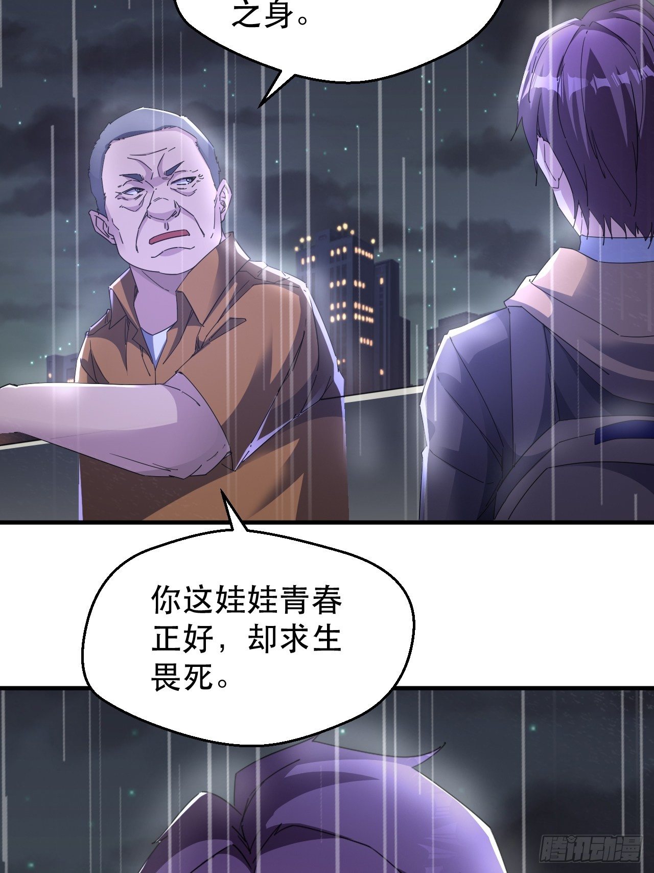 万夫所指34
