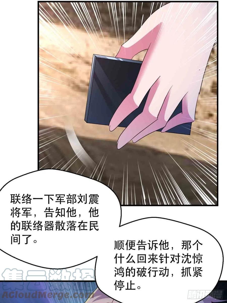 情敌相见？？20