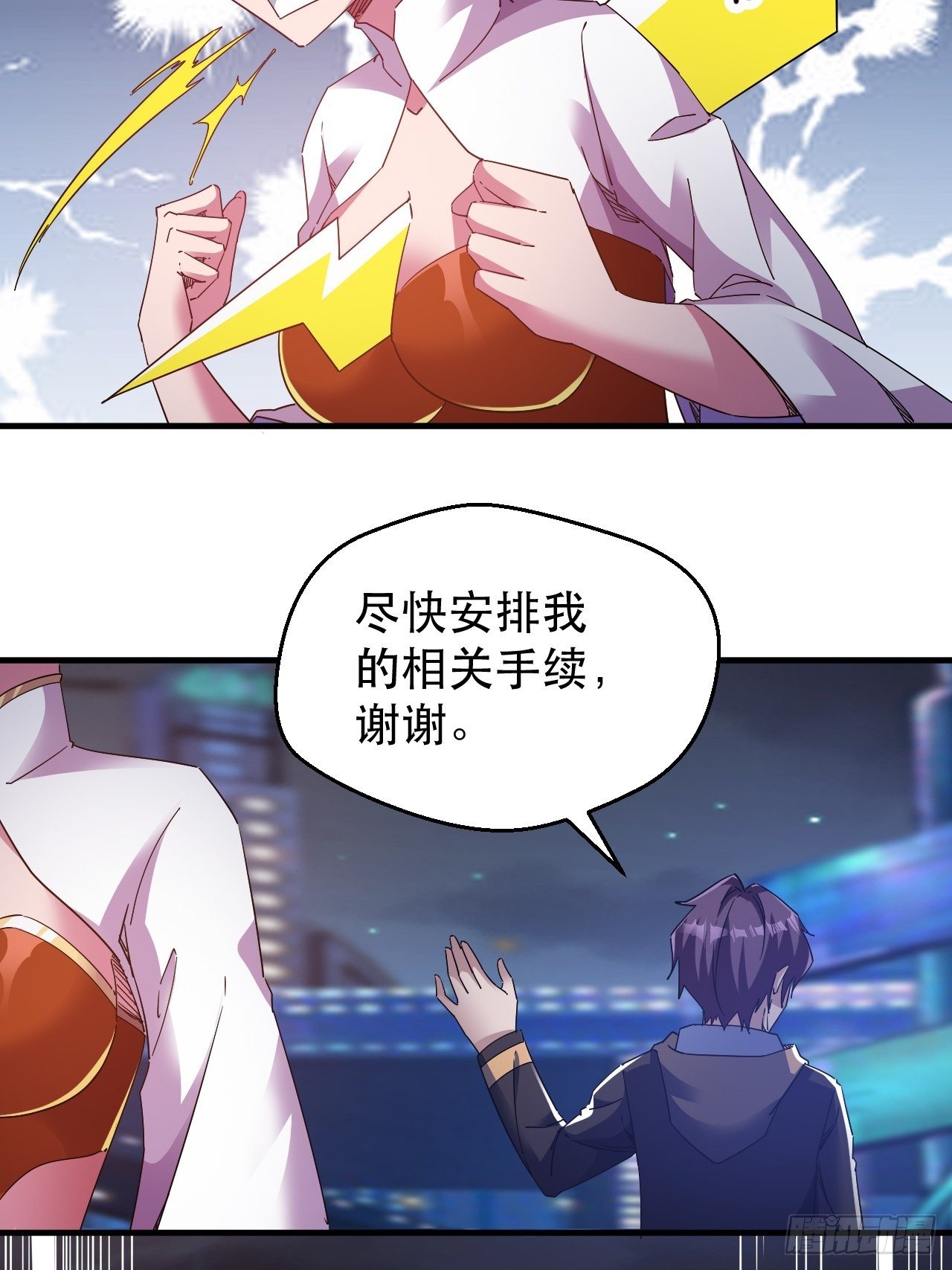 发现升级BUG12
