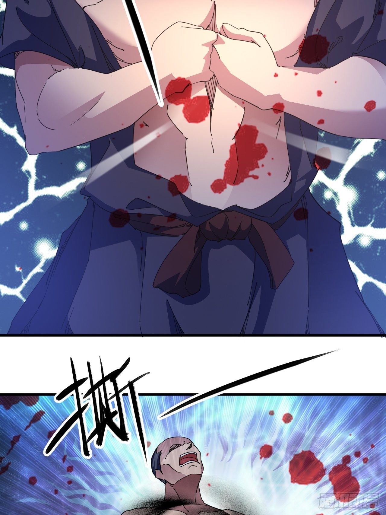 怕你们，不够杀！6