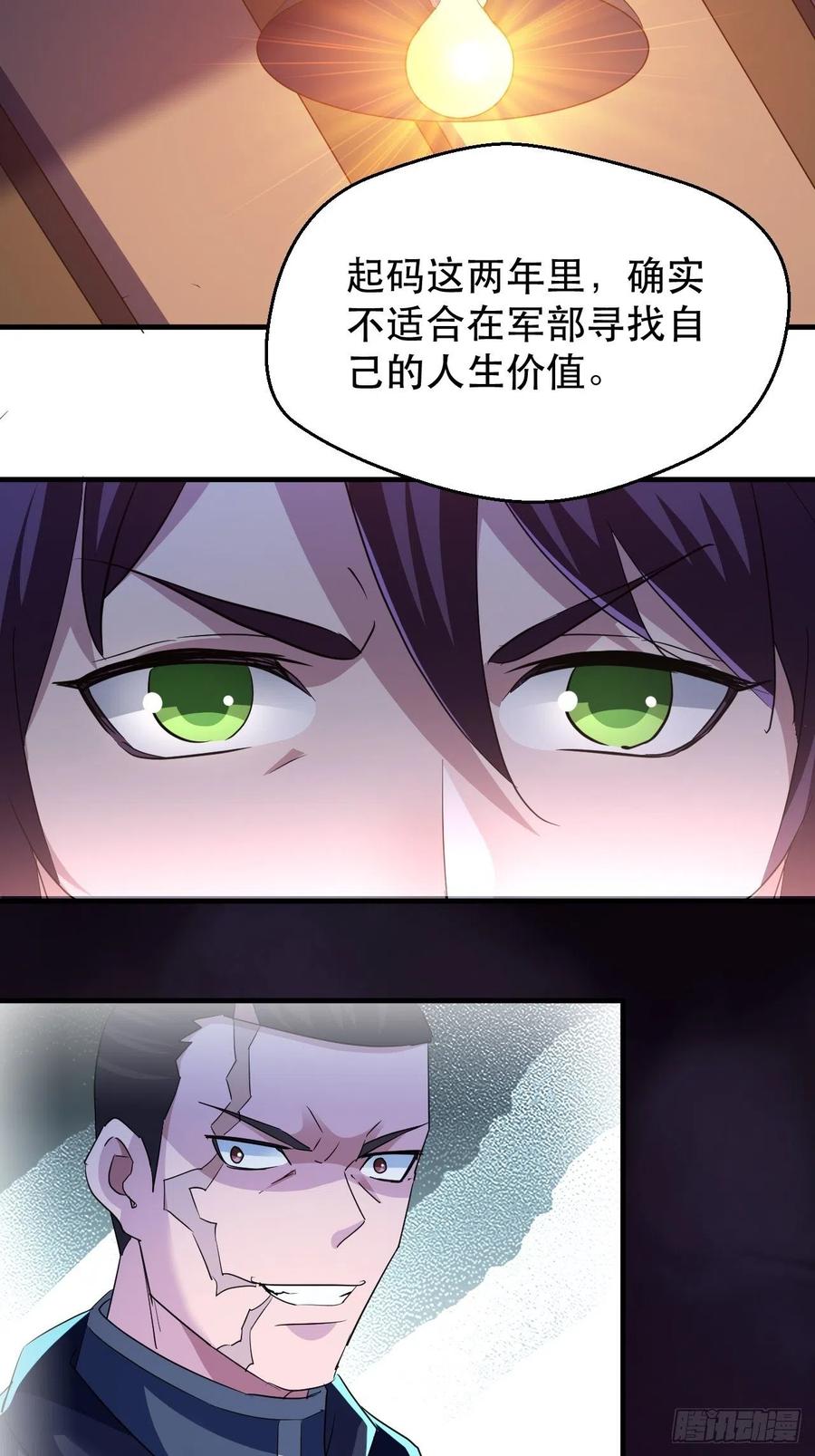 请等待，明天41