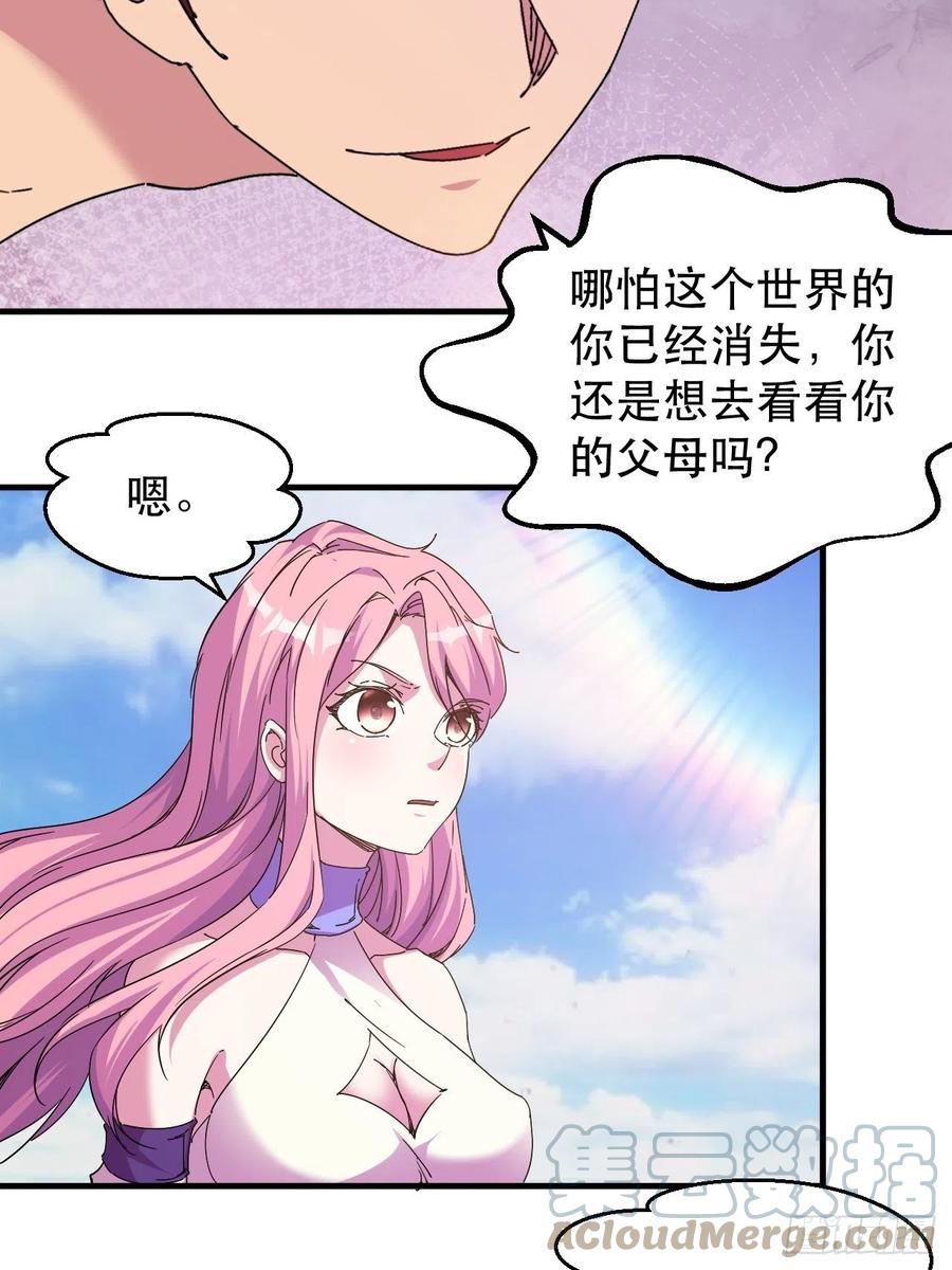 晚晚也来了？4
