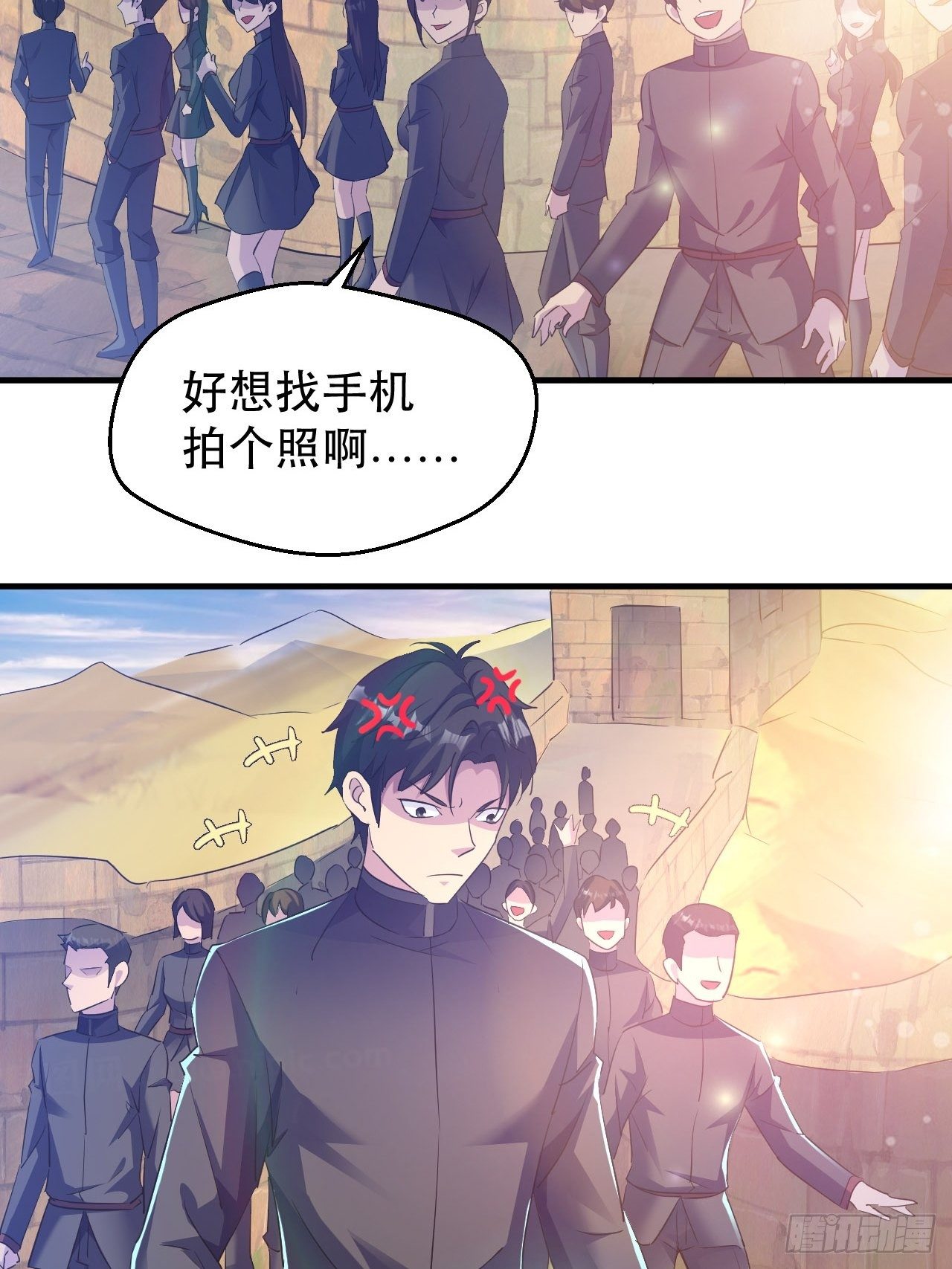 又一个渣渣4