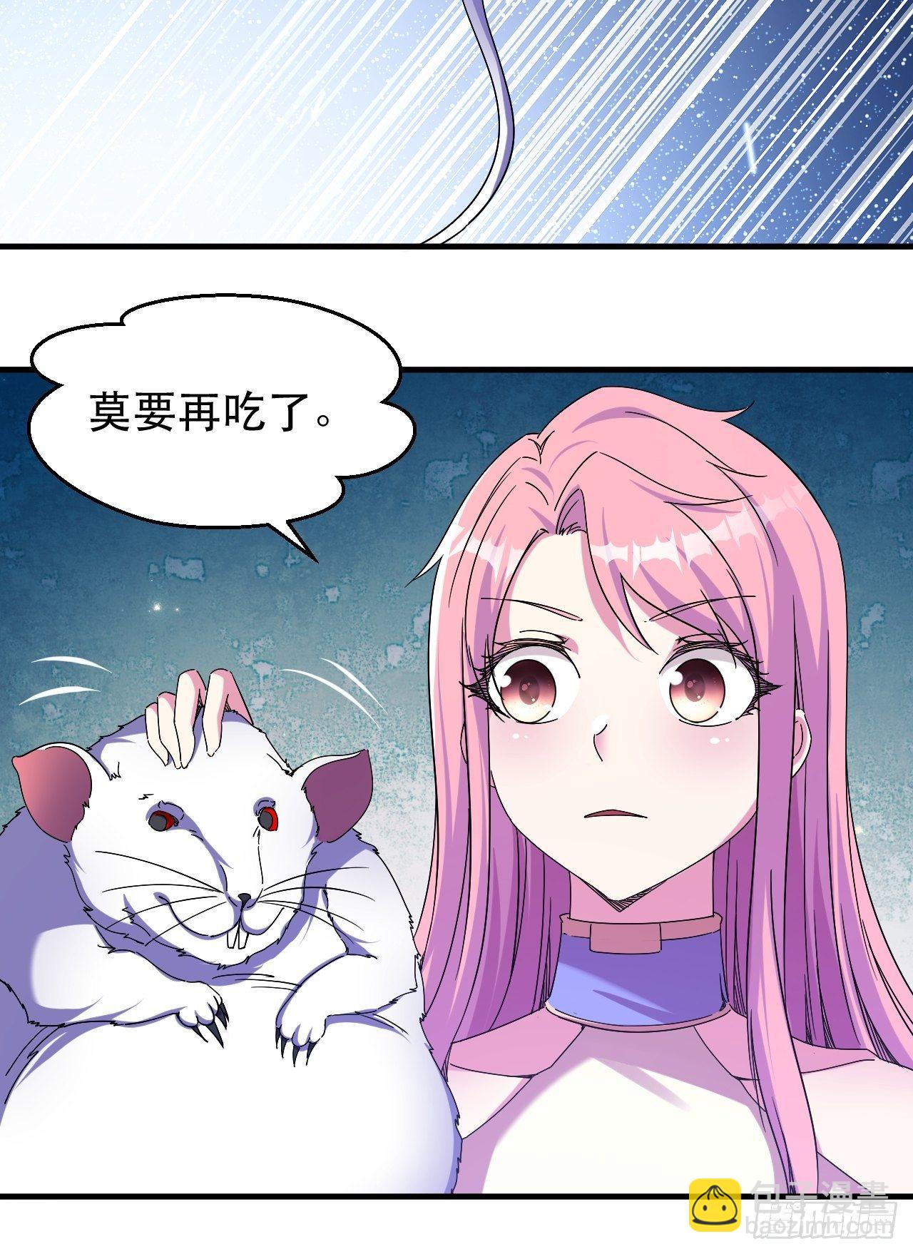 罪有应得！8