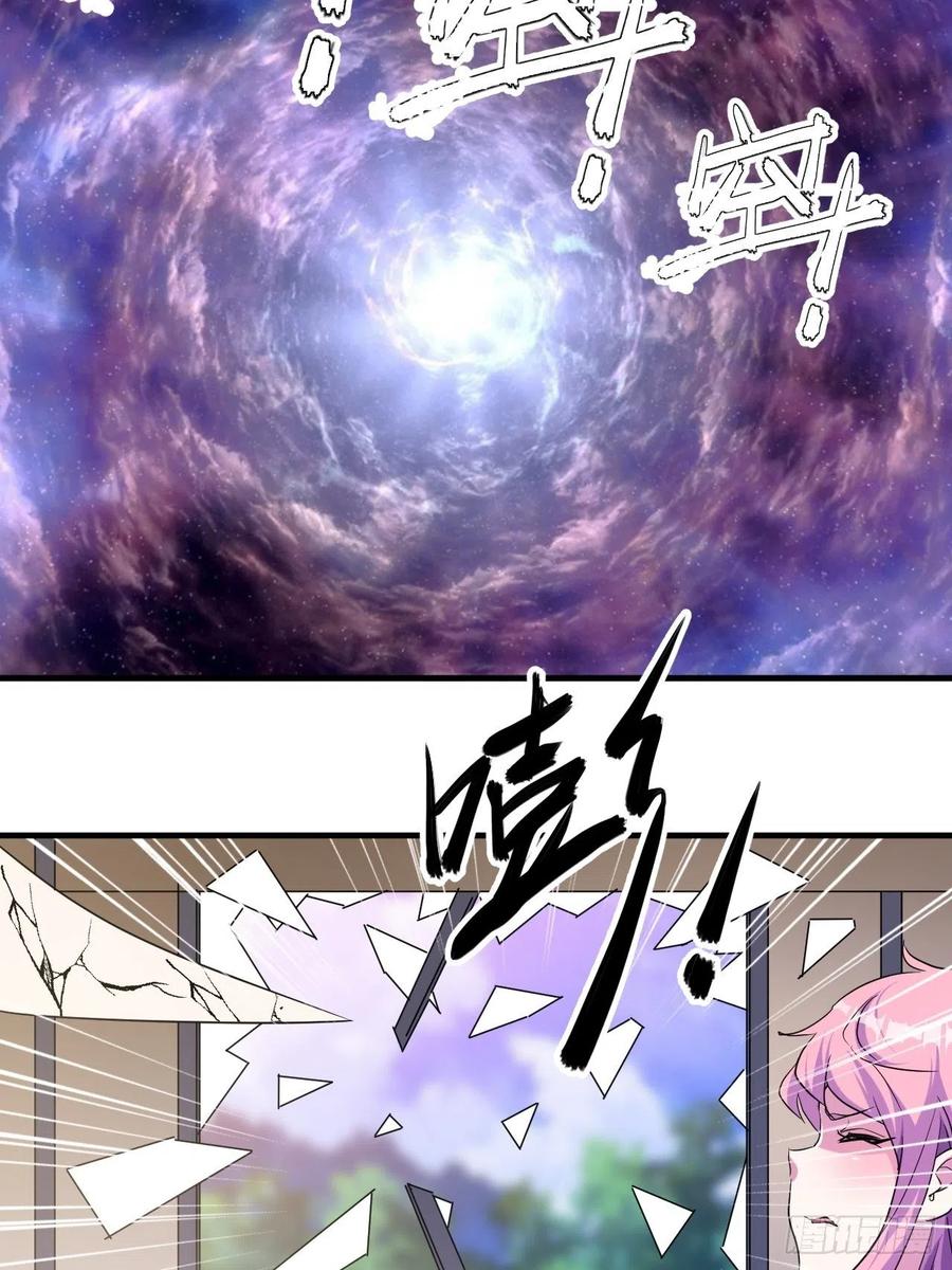 呼叫男主40