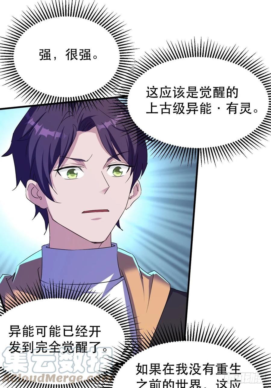 强大的张老15