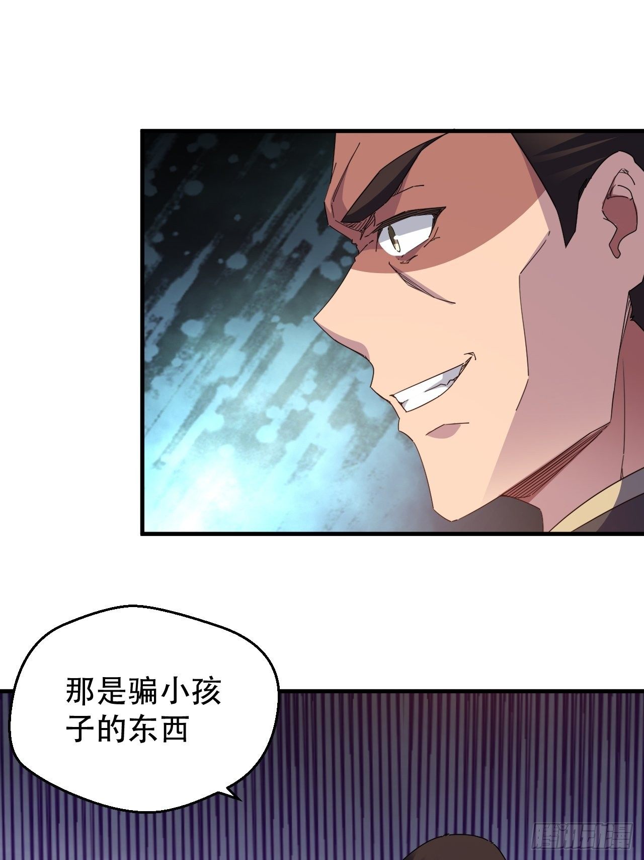 谁，才是侵略者？！29