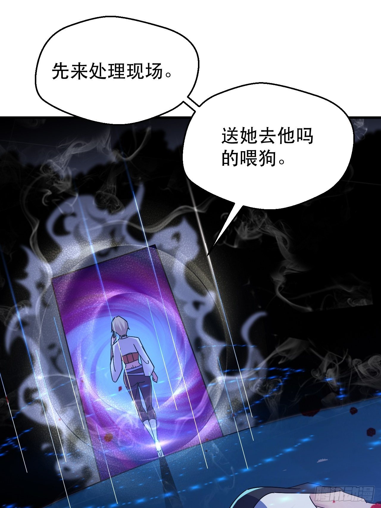 开启，新天赋！27