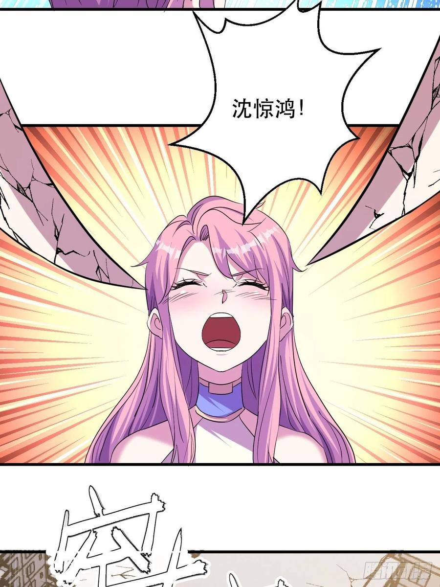呼叫男主38