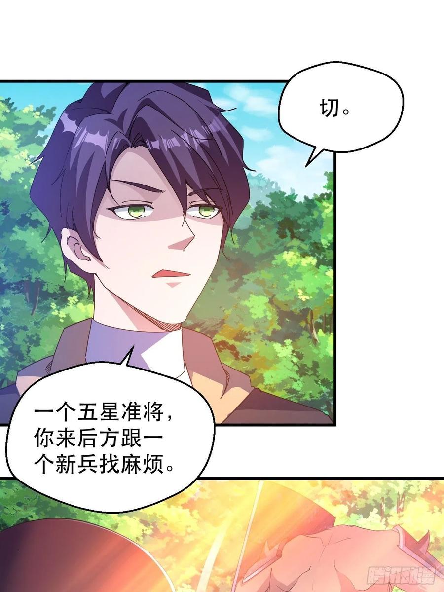 你可以闭嘴了9