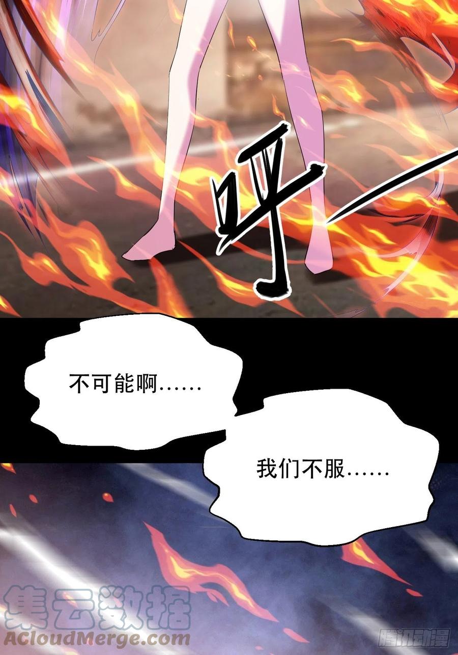 晚晚的怒火20