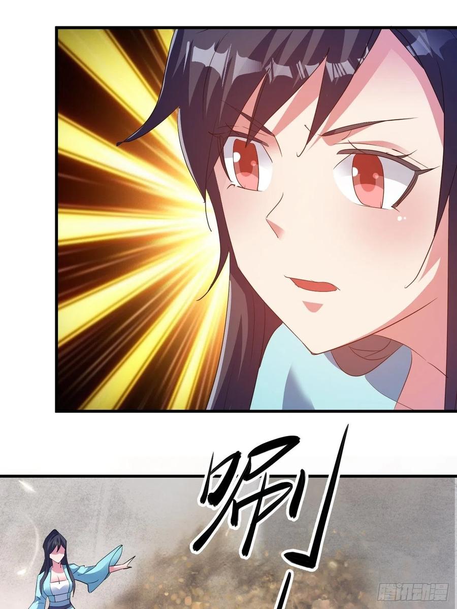 怕你不够杀！34