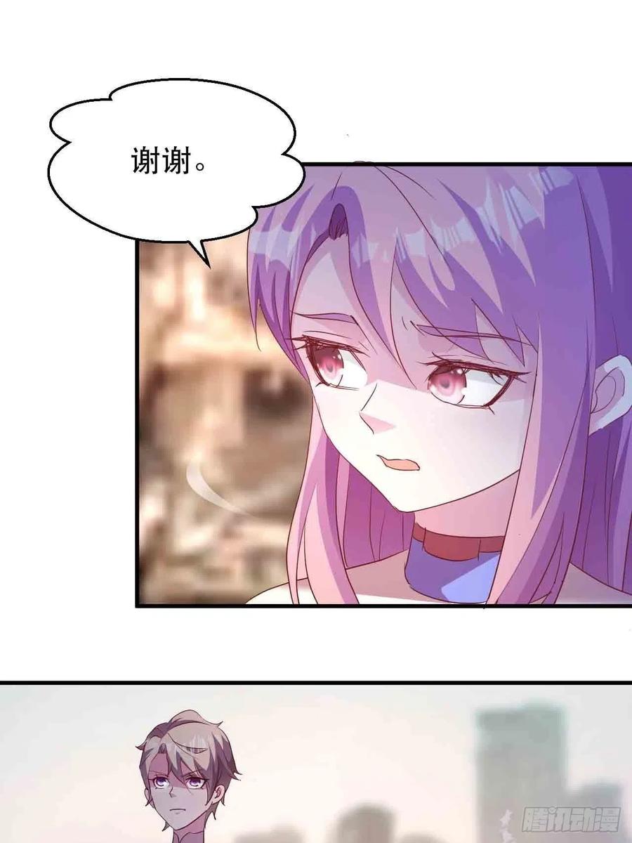 情敌相见？？9
