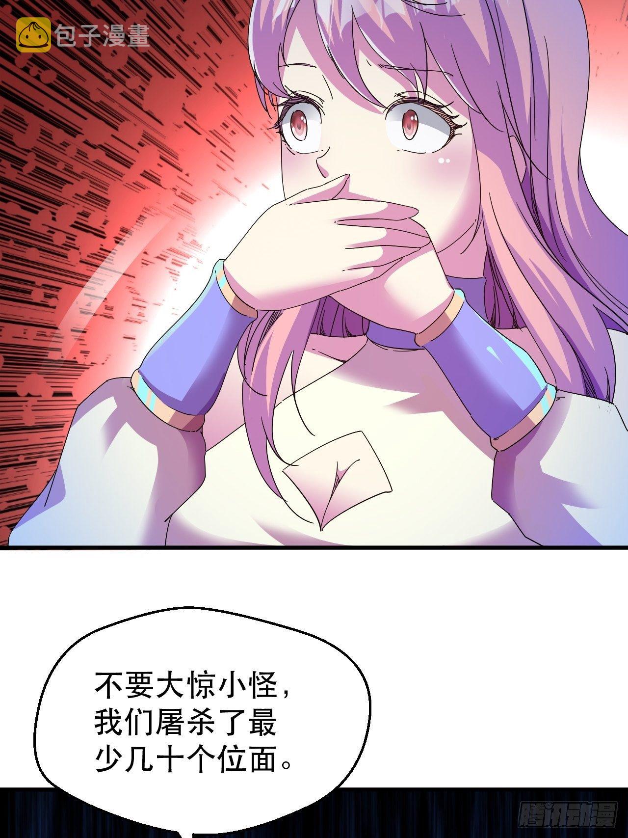 谁，才是侵略者？！40