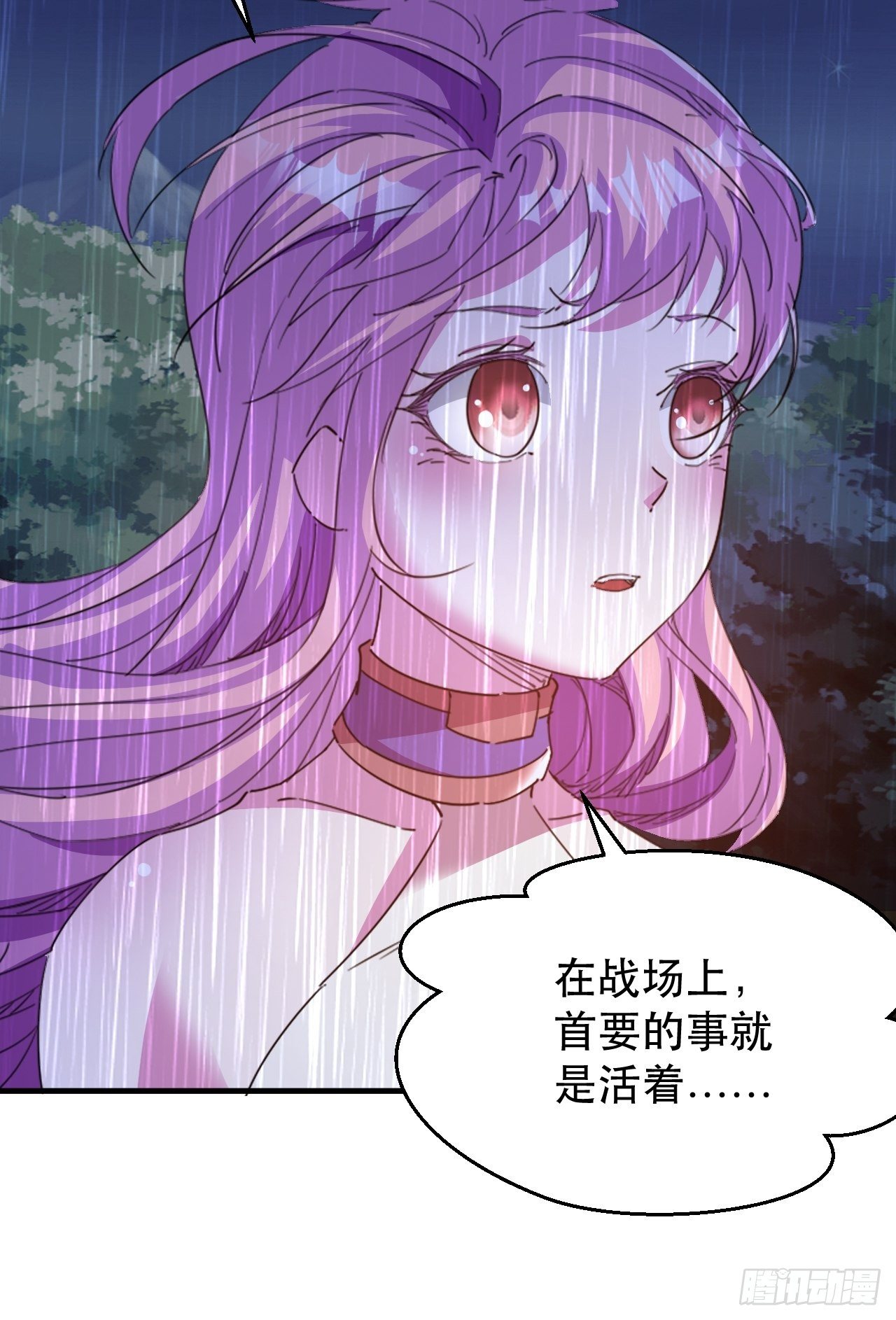 活下去，最重要52