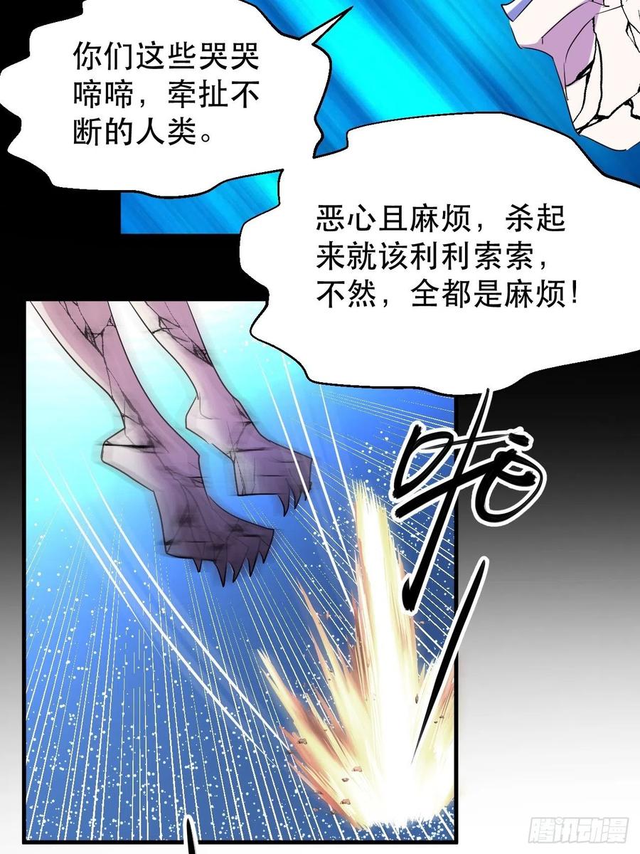 呼叫男主34